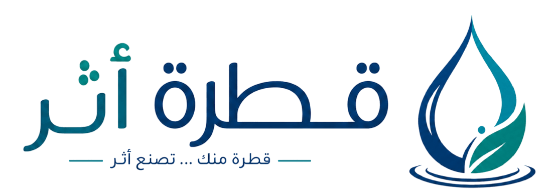 متجر قطرة اثر