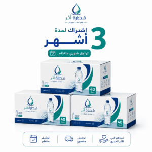 اشتراك 3 اشهر - 3 كراتين مقاس 330 مل شهريا