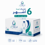 اشتراك 6 اشهر - كرتون واحد مقاس 330 مل شهريا
